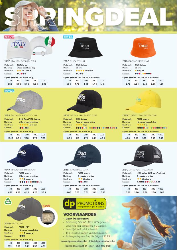 springdeal